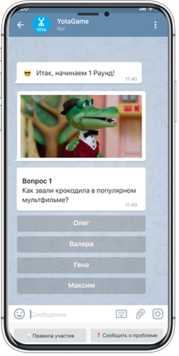 Чат-бот для корпоративного тимбилдинга
